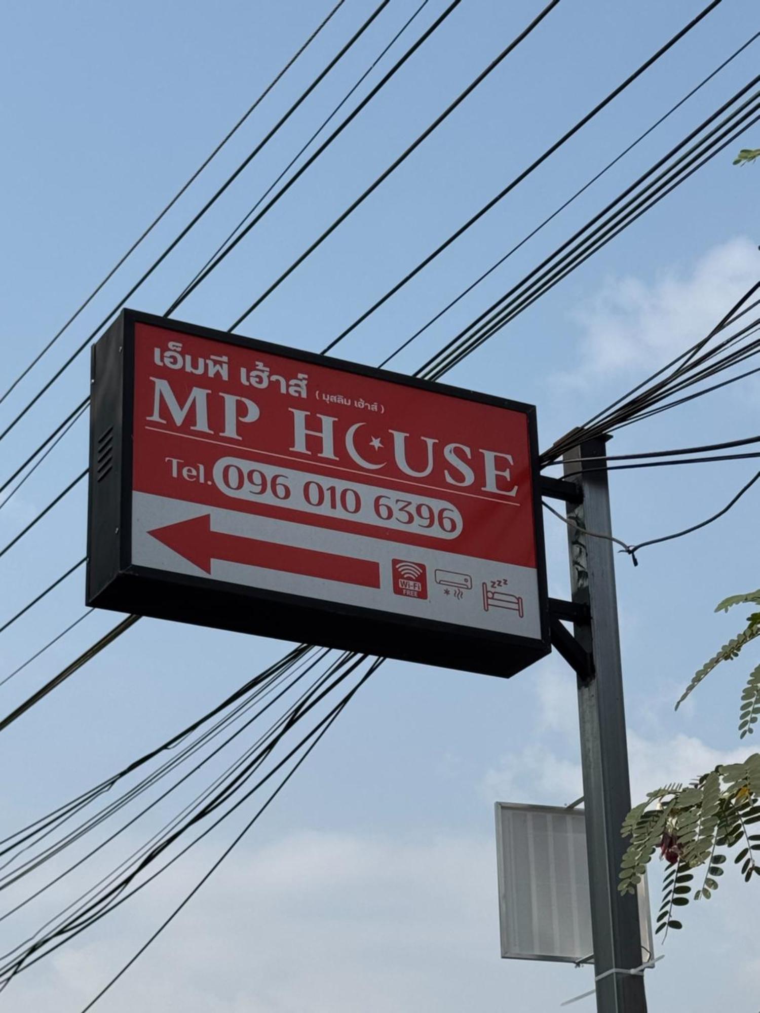 Hotel Mp House Pai Exterior foto